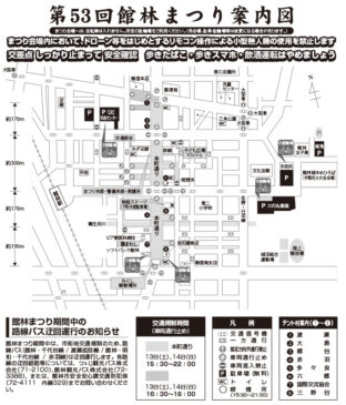 館林まつり2024_地図